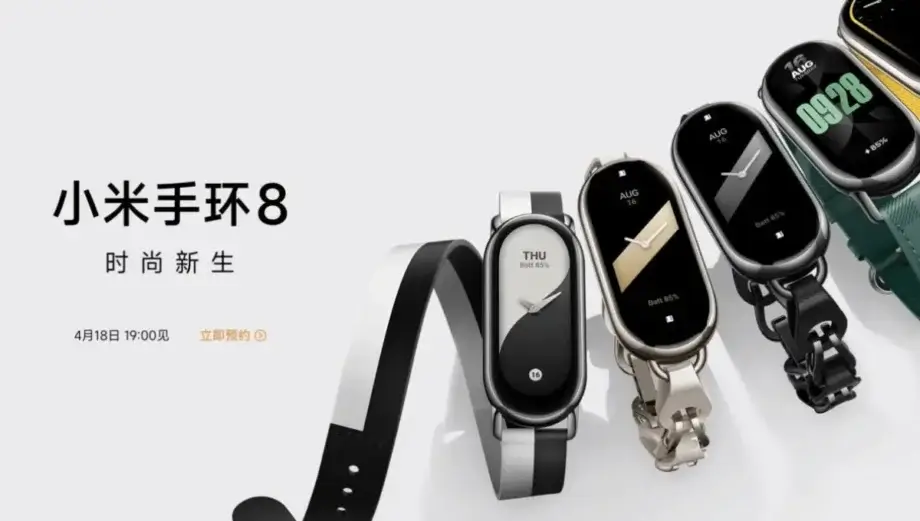 Mi Smart Band 8